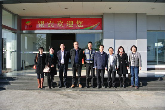 我國(guó)家農(nóng)業(yè)部、廣東省藥檢所、惠州市農(nóng)技中心等各級(jí)領(lǐng)導(dǎo)來司參觀指導(dǎo)