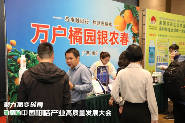 何種出高品質(zhì)柑桔？這個顏值提升技術(shù)方案值得一試
