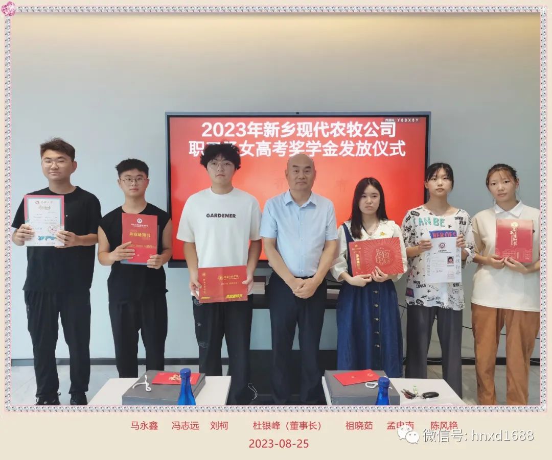 十年寒窗苦，金榜題名時(shí)